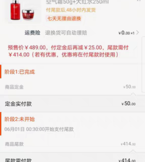 包邮【618拼单】OLAY大红瓶面霜+大红...