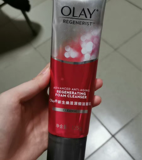 转卖用着过敏出！！！ 一个正装洗面奶，一个...