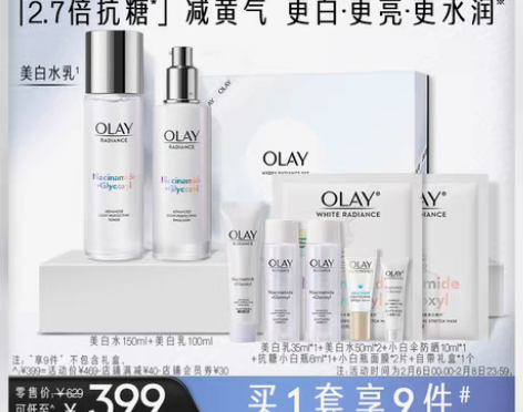 转卖【全新】OLAY玉兰油美白水150ml...