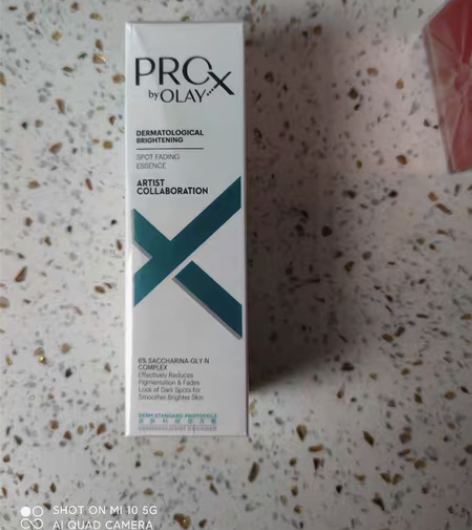 包邮OLAY玉兰油抗糖小白瓶美白提亮补水保...