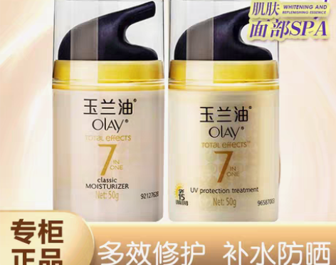 转卖Olay玉兰油多效修护霜50g七重功效...