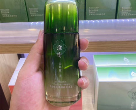 包邮全新淮树金银花精华液60ml包邮 多年...