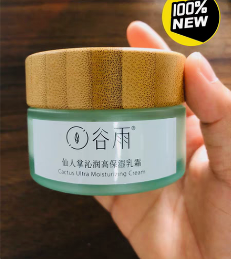 包邮谷雨仙人掌沁润保湿乳霜 舒缓紧致面霜补...