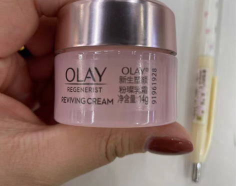 包邮Olay玉兰油新品桃花霜14g小样，全...