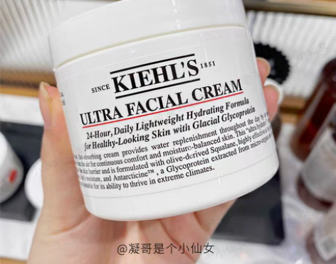 转卖保税区+|+kiehls+科颜氏高保湿...