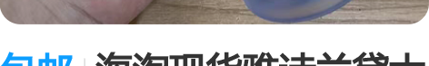 包邮海淘现货雅诗兰黛大蓝水爽肤水400ml...