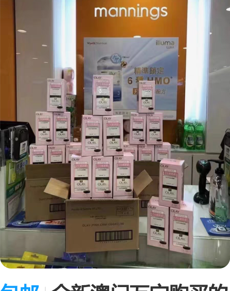 包邮全新澳门万宁购买的玉兰油面霜最新版套装...