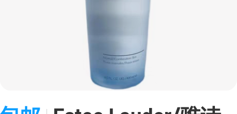 包邮Estee Lauder/雅诗兰黛大蓝...