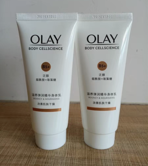 OLAY玉兰油身体乳B3烟酰胺+VC女夏莹...