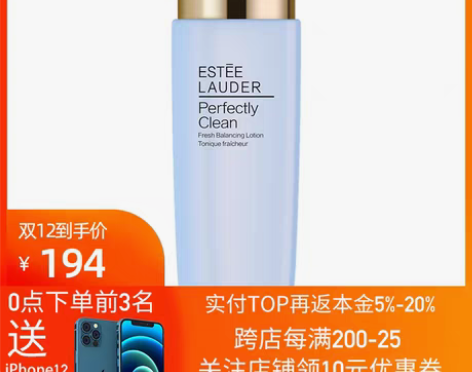 转卖美版现货Estee Lauder/雅诗...