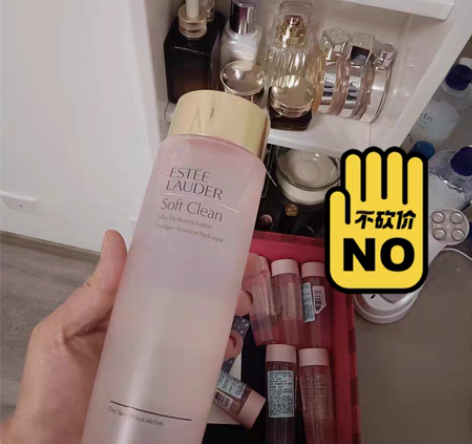 包邮雅诗兰黛粉水/蓝水400ml 雅诗兰黛...