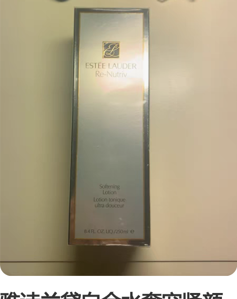 全新雅诗兰黛二代樱花水原生液200ml精华...