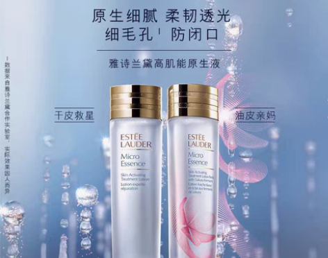 包邮雅诗兰黛Estee Lauder高机能...