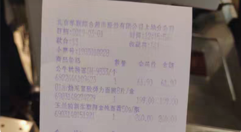 包邮玉兰油紧致弹力面膜 感兴趣的话点“我想...