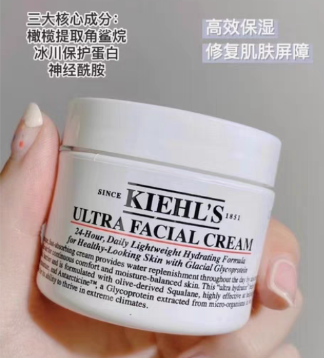 科颜氏高保湿面霜125ml 如果童鞋们正在...