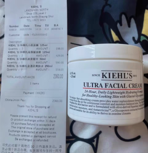 科颜氏高保湿霜 专柜购入 正品 拍前咨询 ...