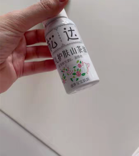 包邮松达护肤松花粉护肤山茶油 只使用过一次...