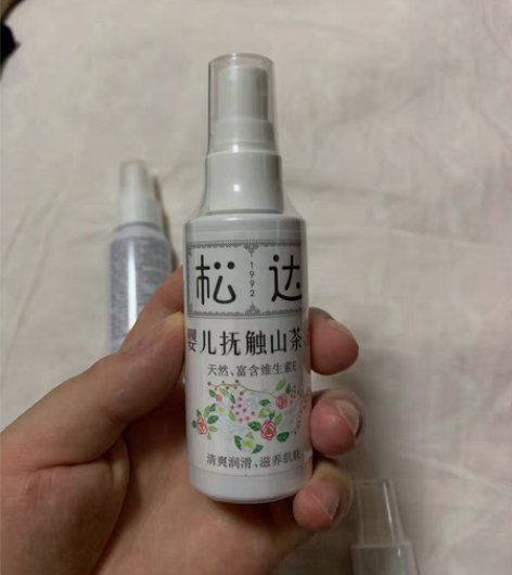 松达抚触油 全新未拆封 日期到24年 有需...