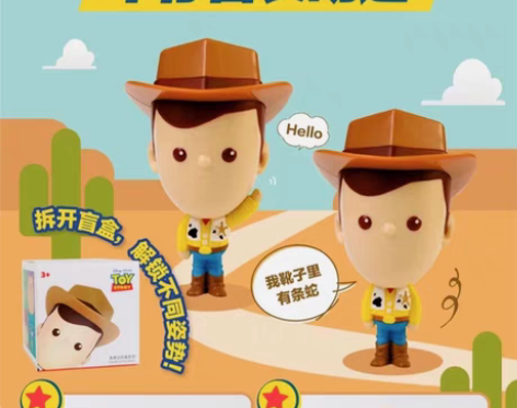 包邮【胡迪】屈臣氏 迪士尼玩具总动员公仔扭...