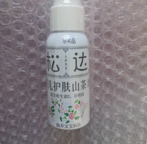 包邮松达婴儿护肤山茶油 松达婴儿护肤山茶油...