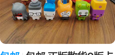 包邮包邮 正版散货Q版卡通场景精灵装饰品摆...