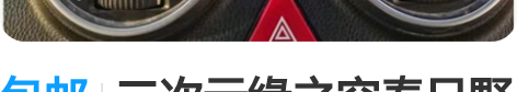 包邮二次元缘之空春日野穹动漫手办和服穹妹周...