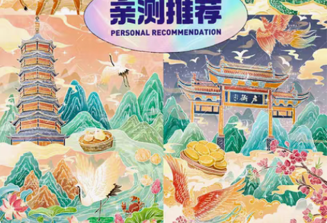 包邮插画设计包装海报立绘手绘头像国潮商业约...