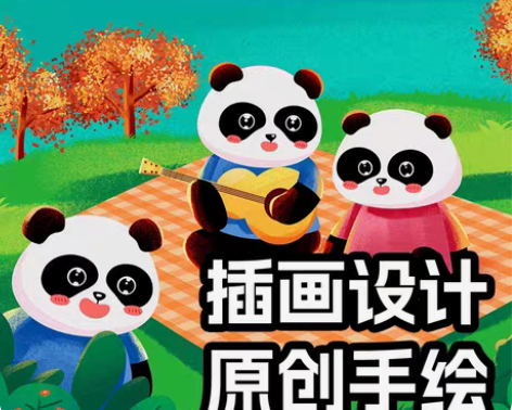 包邮插画代画 设计，插画约稿，原创手绘 一...