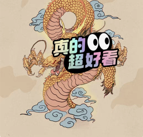 包邮原创插画设计(有给ps文件. 4010...