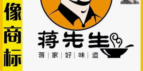 包邮头像设计头像定制头像商标人像人物标志头...