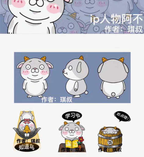 包邮原创插画 ip形象设计，表情包设计，定...