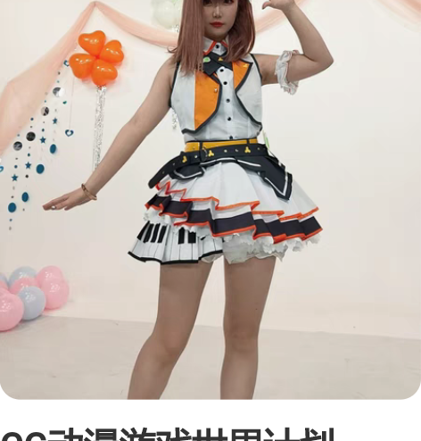 CG动漫游戏世界计划 PJSK  MORE...