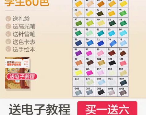 转卖正品Touch mark双头彩色马克笔...