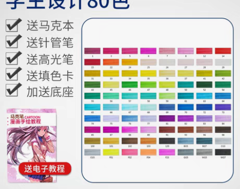 转卖正版sta斯塔3203马克笔套装学生双...