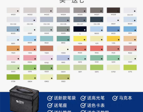 转卖【礼遇价】STA斯塔6801双头油性马...