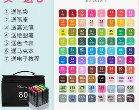 转卖【过年不打烊】Touch mark双头...