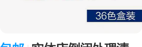 包邮实体店倒闭处理清场，正品STA斯塔31...