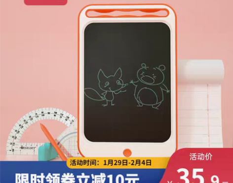 转卖贝恩施儿童液晶画板手写板家用电子玩具女...