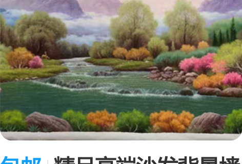 包邮精品高端沙发背景墙挂画纯手绘风景油画 ...