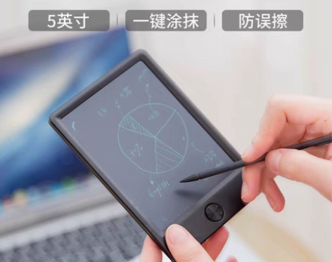 转卖得力儿童液晶手写板黑板家用非磁性宝宝无...