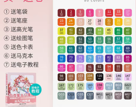 转卖Touch mark双头马克笔套装学生...