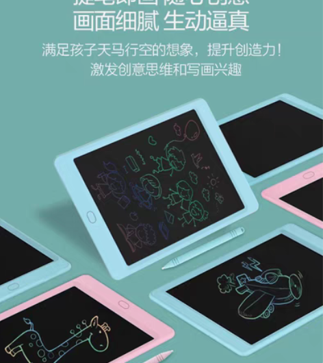 包邮8.5寸英菲克儿童手写板液晶画画板电子...