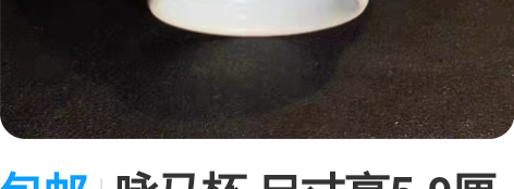 包邮咏马杯 尺寸高5.9厘米口径7.6厘米...