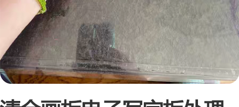 清仓画板电子写字板处理液晶手写板学习笔记草...