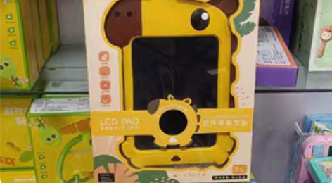 各种液晶画板和磁力画板 小鹿液晶画板，33...