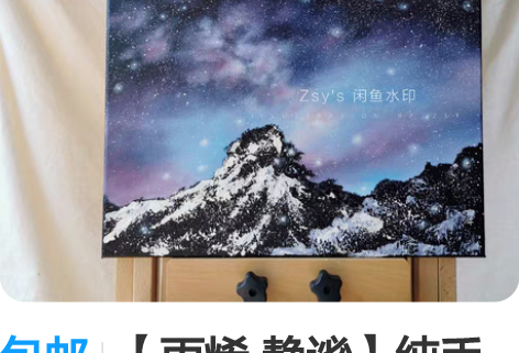 包邮【丙烯·静谧】纯手绘油画装饰画挂画包邮...