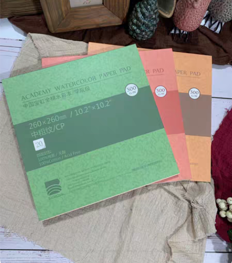 包邮【画室清仓】宝虹正方形棉浆水彩本四面封...