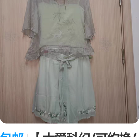 包邮【大爱科幻/可约换/3月中旬发】全新汉...