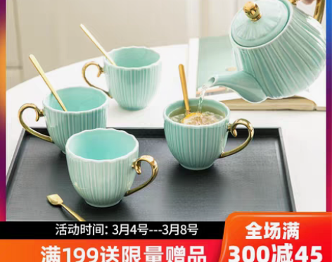 转卖【推荐】ijarl 亿嘉陶瓷茶壶茶杯茶...
