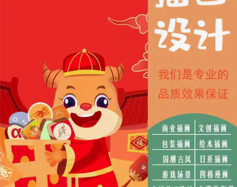 手绘插画代画原创国朝风四格条漫漫画包装绘本...